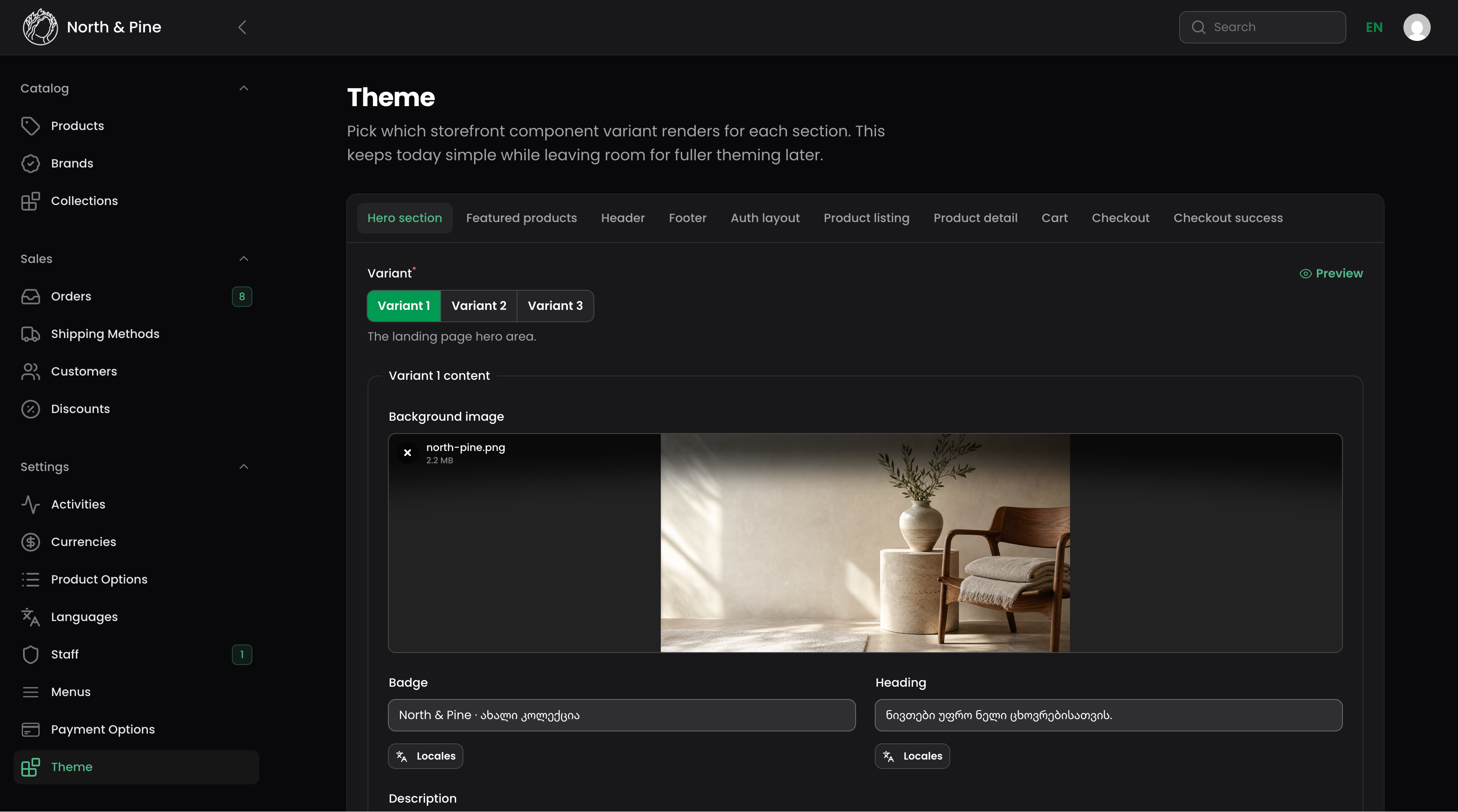 North & Pine Theme studio admin preview